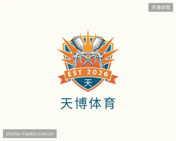 了解天博体育机构